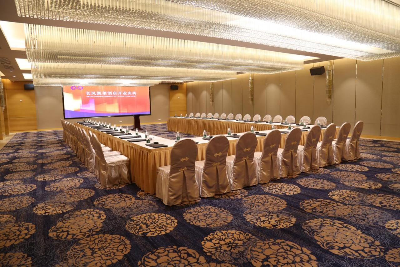 Guangzhou ChangFeng Gloria Plaza Hotel Esterno foto