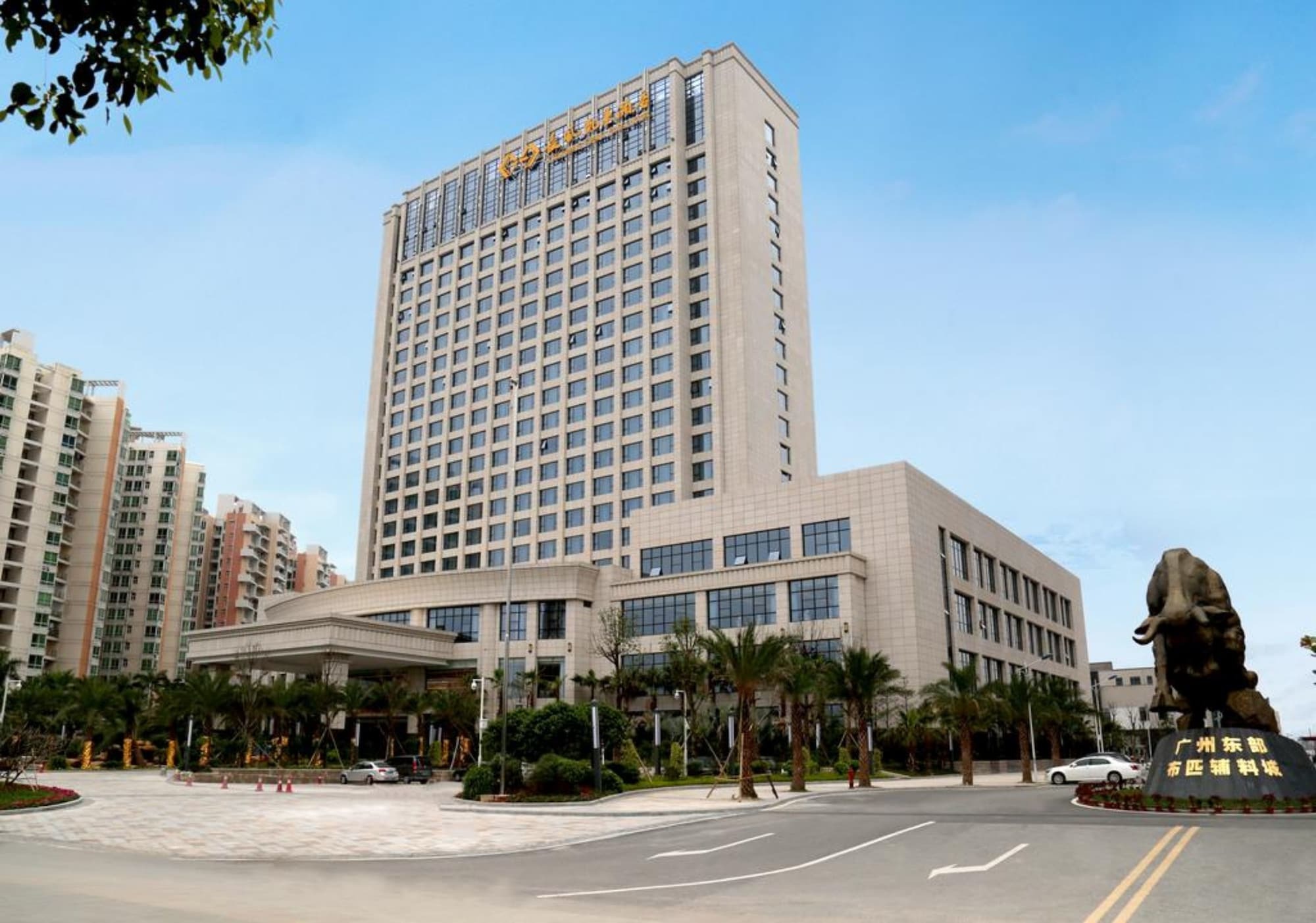 Guangzhou ChangFeng Gloria Plaza Hotel Esterno foto